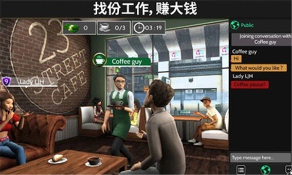 Avakin虚拟世界国际服20232