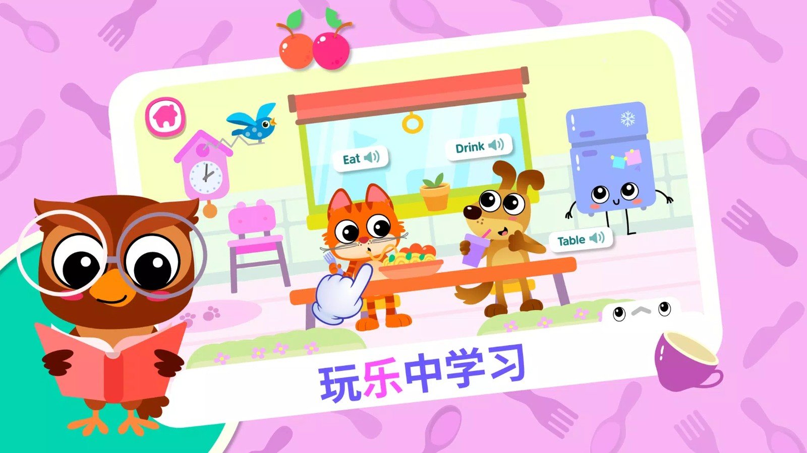 米加世界国际服1