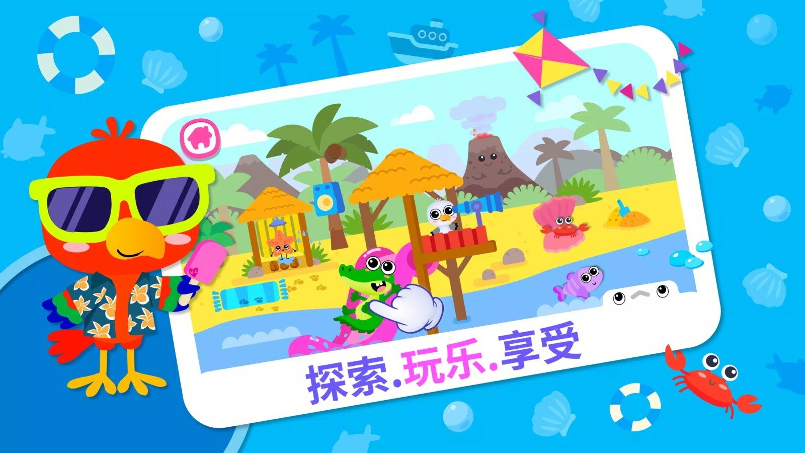 米加世界国际服2