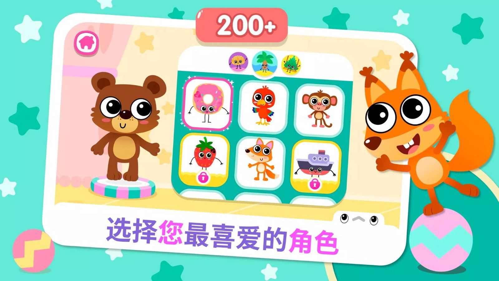 米加世界国际服3