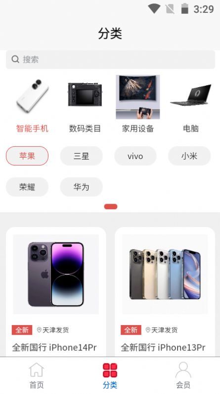 乐优租机1
