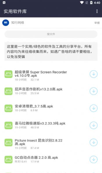 知行分享库0
