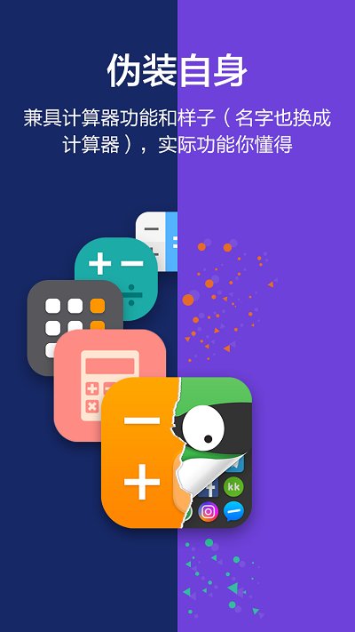 隐藏大师20230