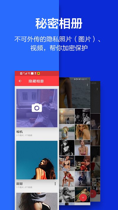 隐藏大师20232
