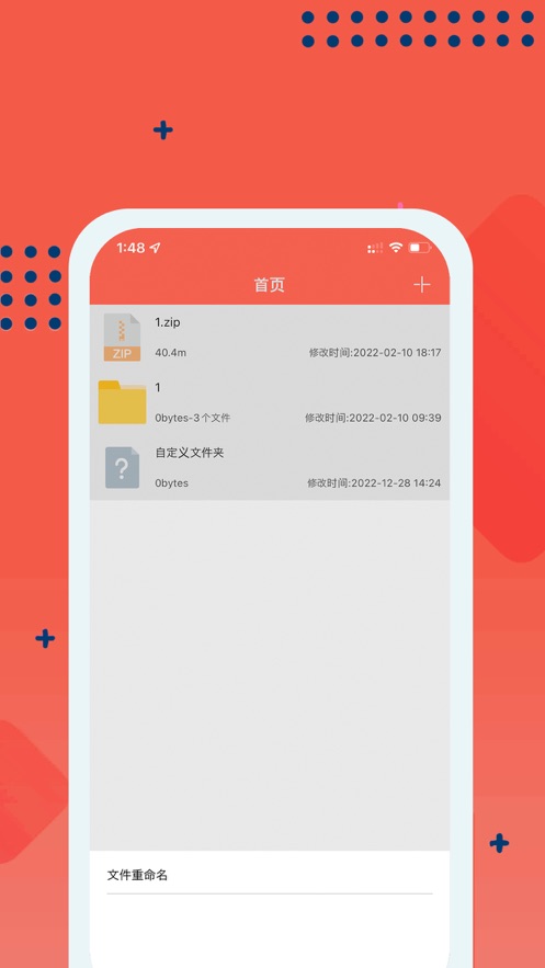 嗨格0