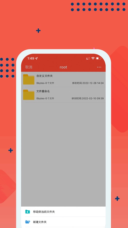 嗨格2