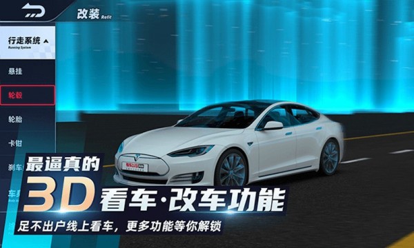 有车以后鸿蒙版4