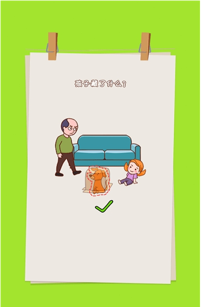 这关过不了1