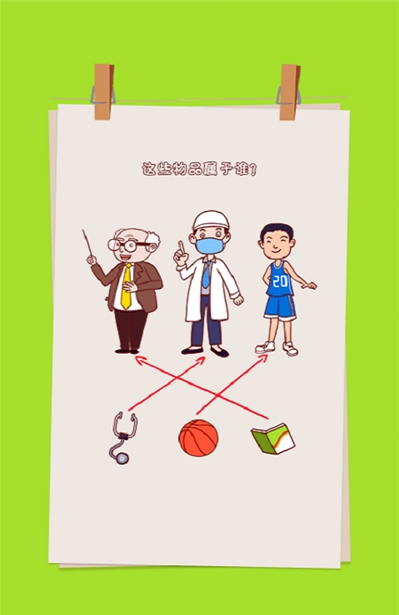 这关过不了3