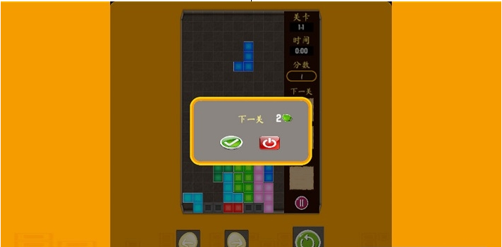 极智方块3