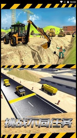 挖掘操作我最牛0