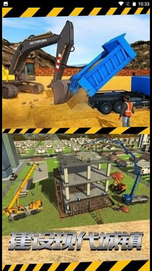 挖掘操作我最牛1