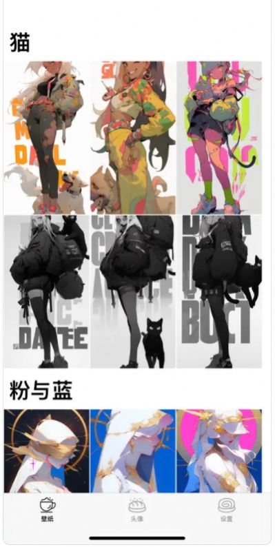 壁纸驿站 壁纸驿站