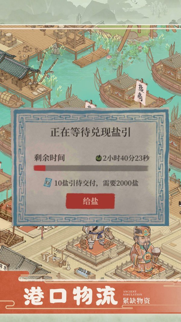 这城有良田免广告1