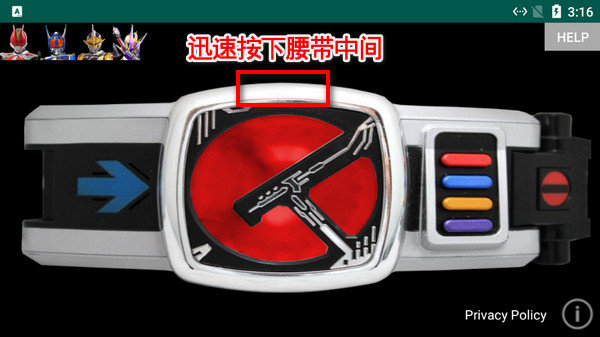 假面骑士电王模拟器豪华版1