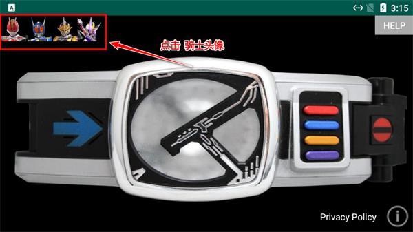 假面骑士电王模拟器豪华版3