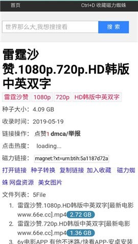 ciliba磁力蜘蛛20230