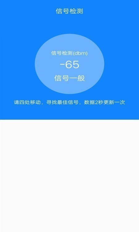 万能网络连接0