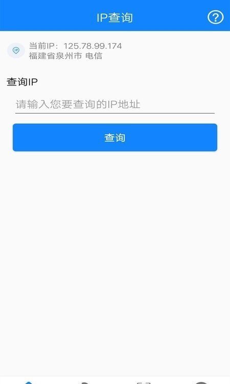 万能网络连接1