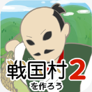 战国村2