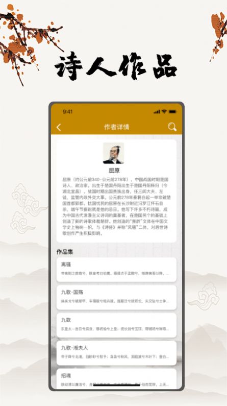 古诗文言文翻译2