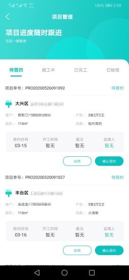 思辉达毅馆0