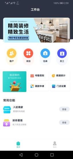 思辉达毅馆1