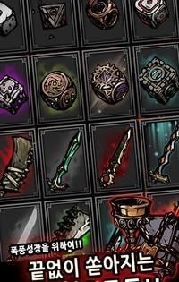 天堂之命运1.7.32