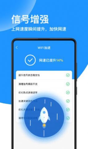 德物超级WiFi1