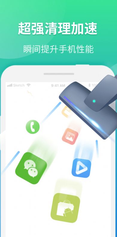 WiFi连接优化神器0