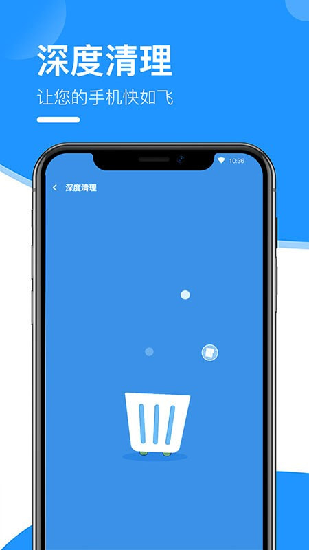 闪电wifi连接助手2