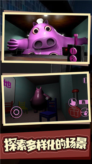 班班幼儿园番外篇大型的厨房1