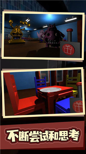 班班幼儿园番外篇大型的厨房2