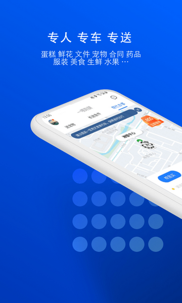 一喂宠物托运0