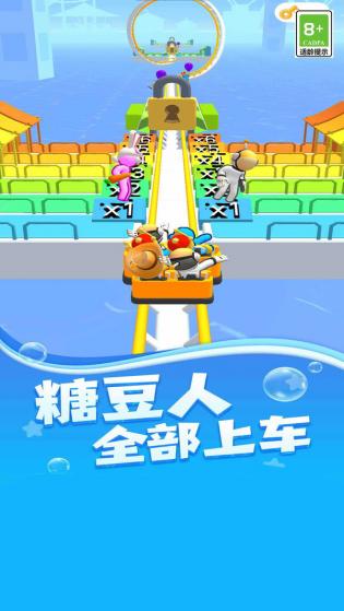逃生之路3