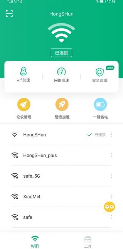 龙腾WiFi助手2