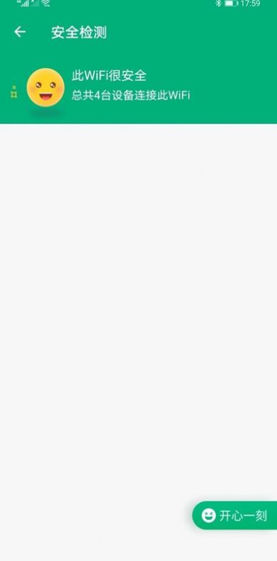 龙腾WiFi助手3