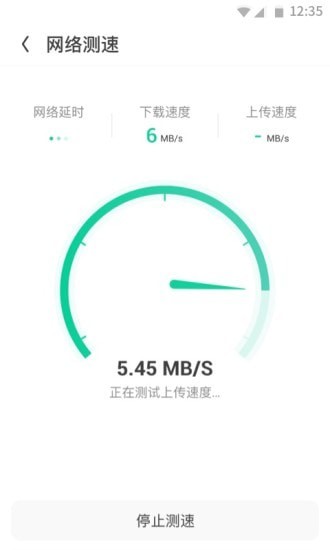 强力WiFi神器1