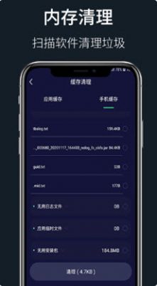 wifi秘书2