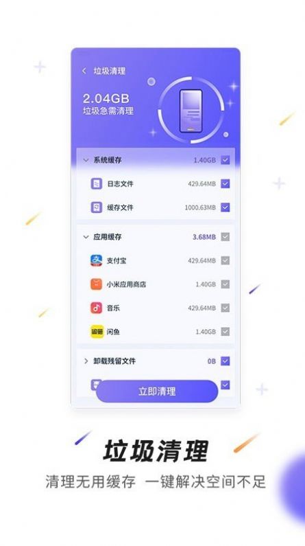 神州WiFi0