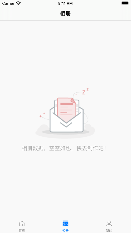 巨美证件照2