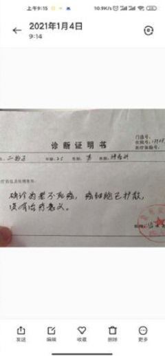 病例图片生成器无水印1