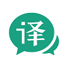 讲话和翻译翻译器