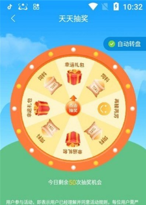 天天养鸡宝2