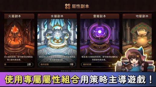 巫师冒险记1