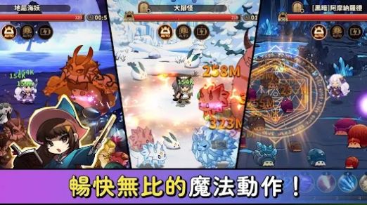 巫师冒险记3
