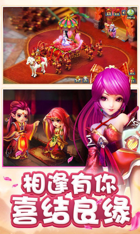 梦幻单机版bt版4