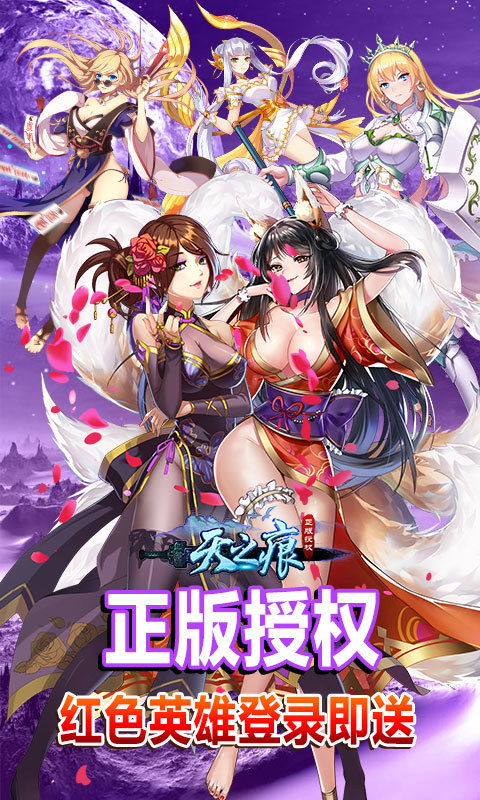 轩辕剑群侠录h51