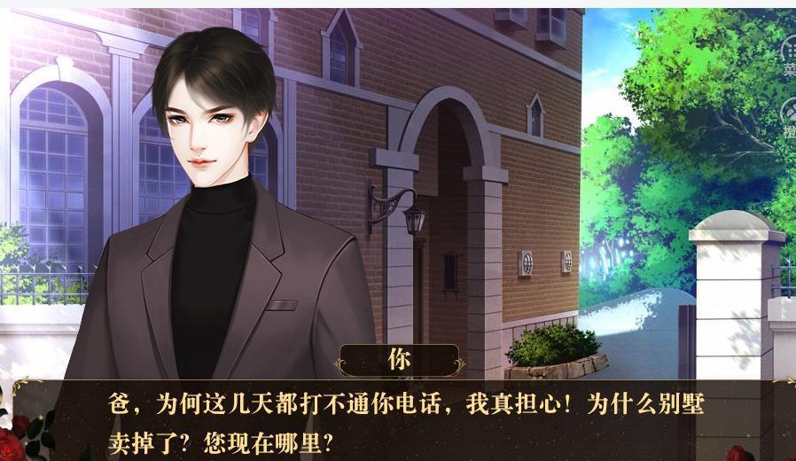 明星之影城大亨3