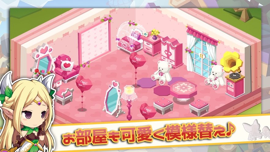 幻想农场童话岛的我和你2